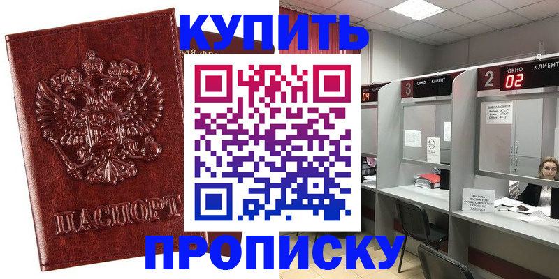 регистрация для дет. сада в Ак-Довураке